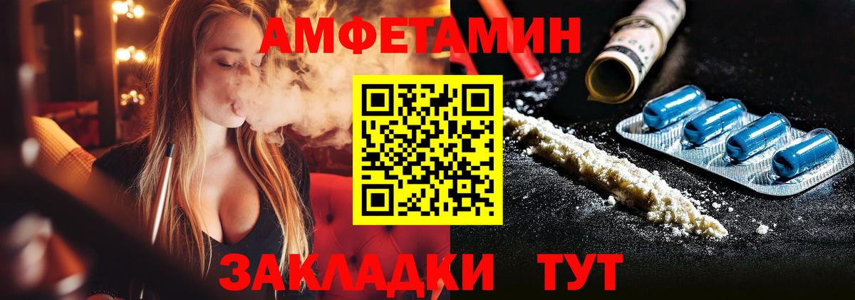 Ирбит  МЕФ   ГАШИШ  Каннабис  Вход с VPN  Гашиш  Цена  КОКАИН 