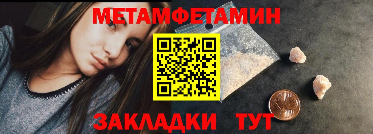 Ирбит  Первитин винт  Вход с VPN 