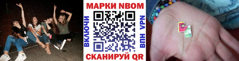 кракен зеркало  Ирбит  Марки N-bome 1,5мг 
