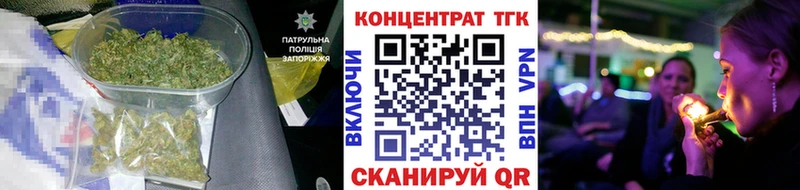 ТГК гашишное масло  блэк спрут   Ирбит 