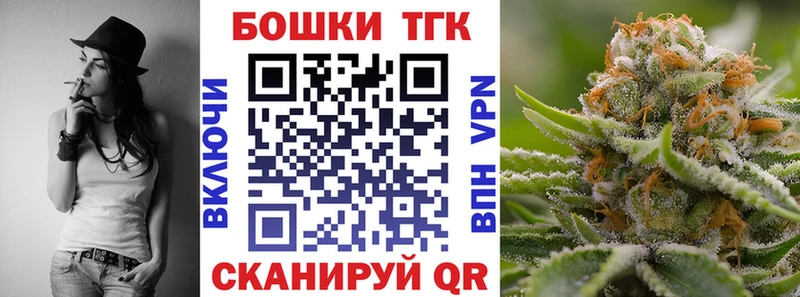 Шишки марихуана THC 21%  Ирбит 