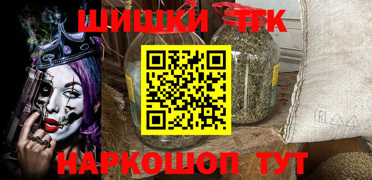 Бошки марихуана SATIVA & INDICA  Канабис семена  Вход с VPN  Ирбит  Бошки Шишки Amnesia  Конопля конопля 